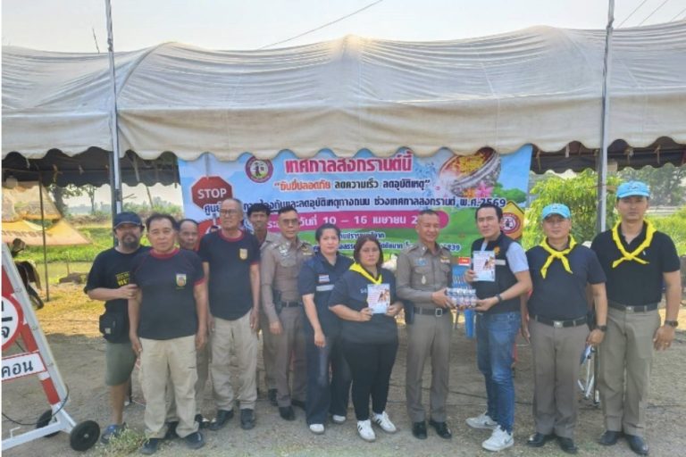 สภ.สรรคบุรี ภ.จว.ชัยนาท ตรวจเยี่ยมจุดบริการ