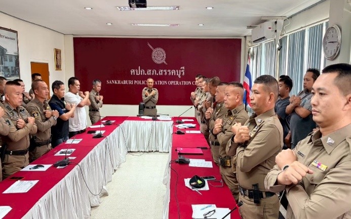 ประชุม 1