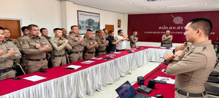 ประชุม 2