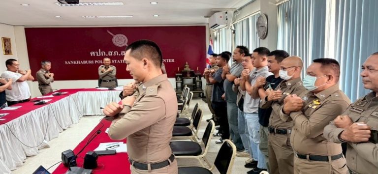 ประชุม 3