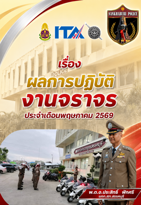 0i-พค69