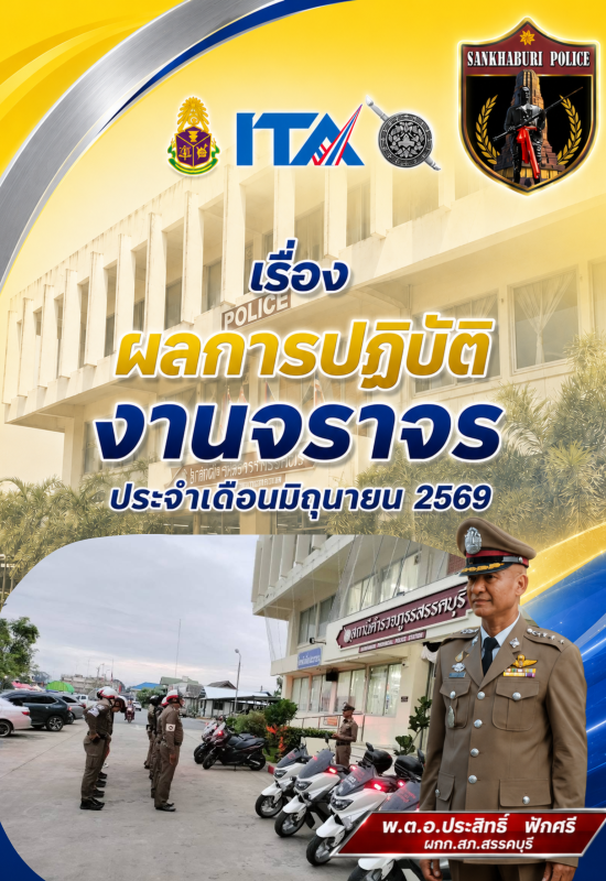 0i-มิย69