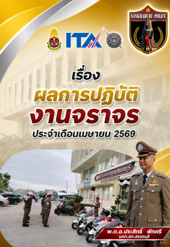 0i-เมย69