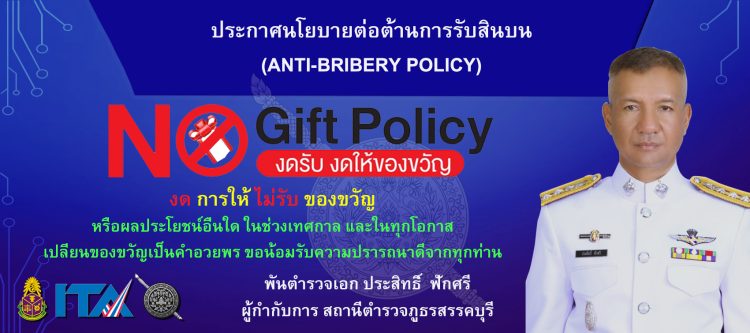 Anti-Bribery