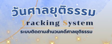 E-service-06