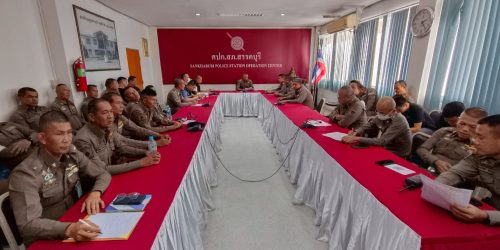 LINE_ALBUM_ประชุม 110468_250428_1