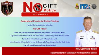 Nogift 20