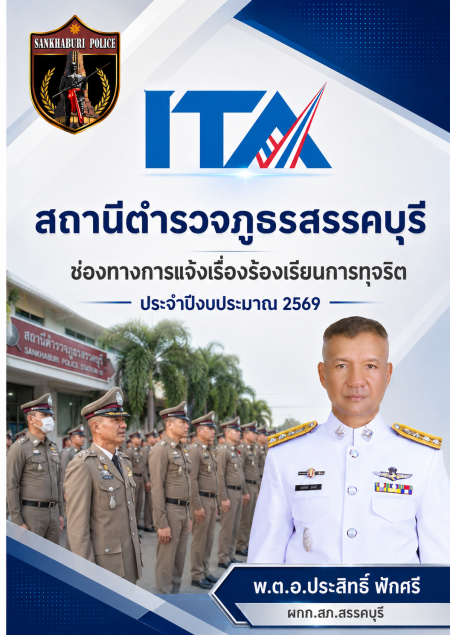 O13-04