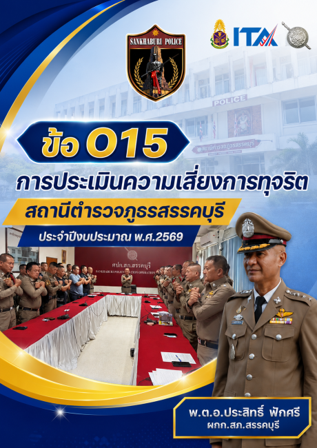 O15-02