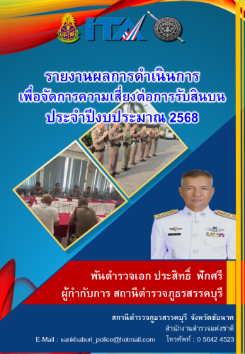 O21-หน้าปก