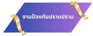 O3-32