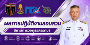 OIT3-lv