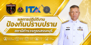 OIT3-xx