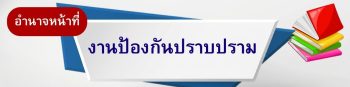 authority (3)