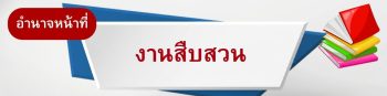 authority (4)