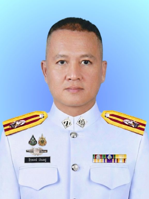 พ.ต.ต.ธีรพงษ์ เงินอยู่