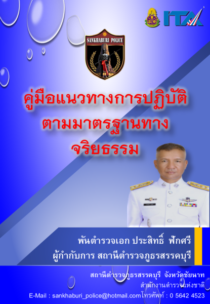 คู่มือ