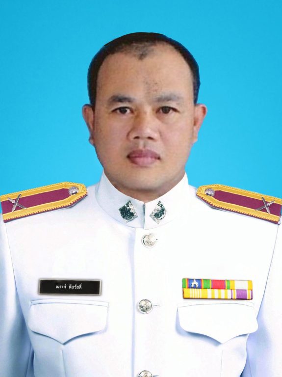 ร.ต.ต.ณรงค์ ดีสวัสดิ์