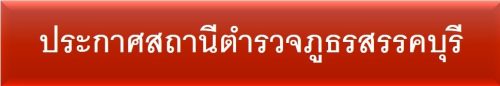 รูปภาพ1