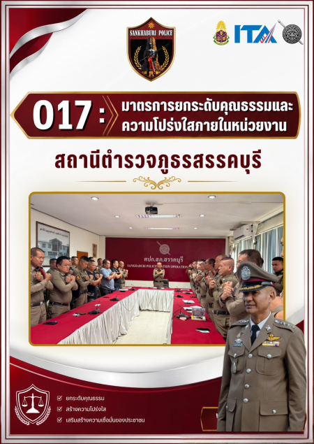 หน้าปก O17