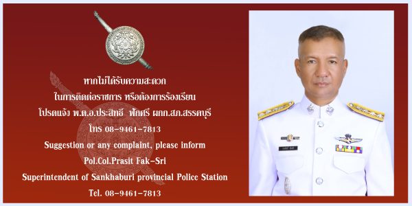 ไม่ได้รับความเป็นธรรม